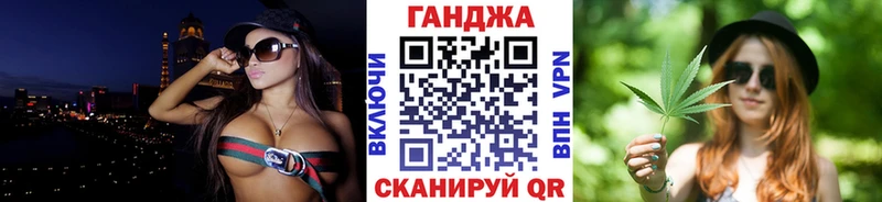 Как найти закладки Нерчинск Марихуана  Мефедрон  БУТИРАТ  ГАШИШ  COCAIN  A-PVP 
