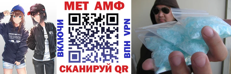 Amphetamine VHQ  Нерчинск 