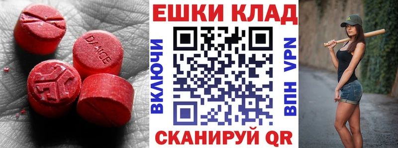 ЭКСТАЗИ 99%  Нерчинск 