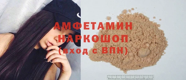 герыч Ладушкин