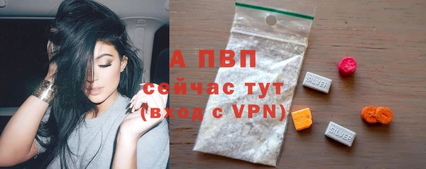 apvp Лабытнанги