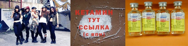 мдма Лагань