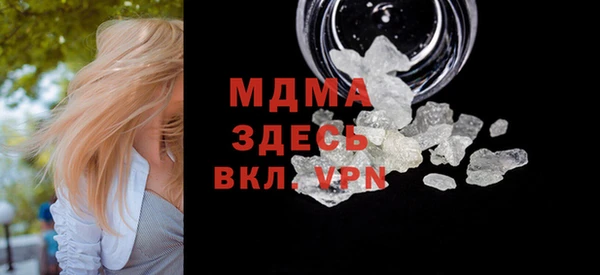 дистиллят марихуана Лихославль