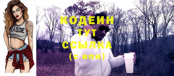 дистиллят марихуана Лихославль