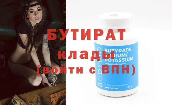 прущие крисы Липки