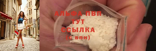 apvp Лабытнанги