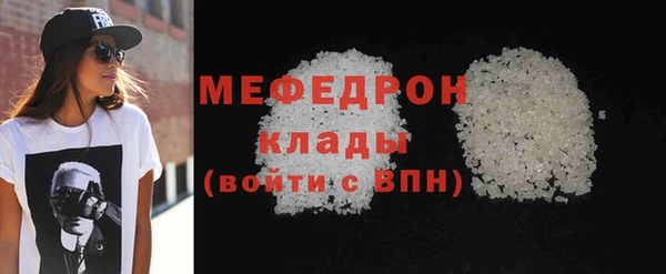 соль ск Лиски