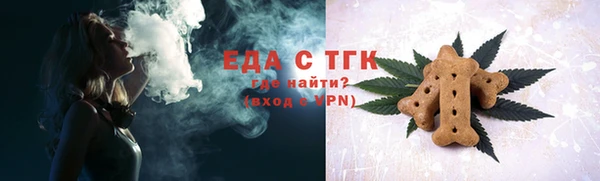 дистиллят марихуана Лихославль