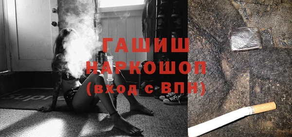 дистиллят марихуана Лихославль