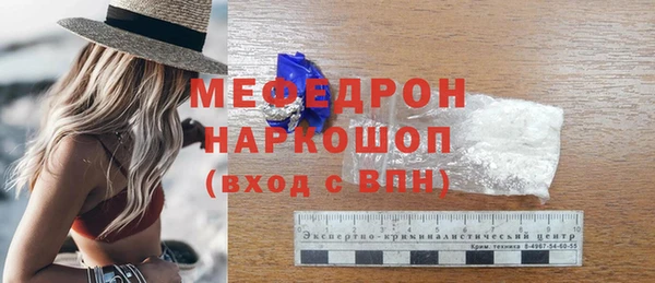 мдма Лагань
