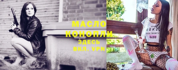 дистиллят марихуана Лихославль