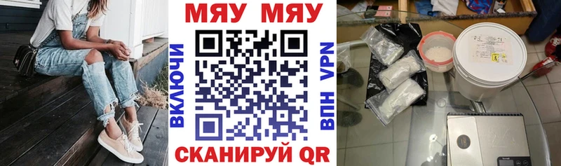 МЕФ кристаллы  KRAKEN ССЫЛКА  Нерчинск  наркота 