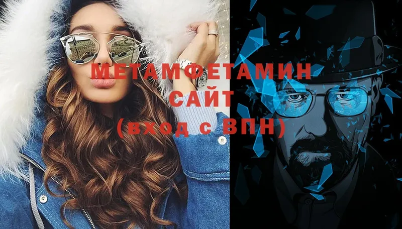 МЕТАМФЕТАМИН кристалл  OMG сайт  Нерчинск 