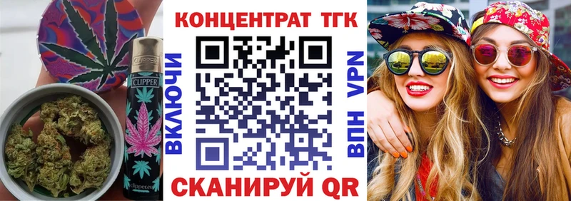 Дистиллят ТГК вейп  Нерчинск 